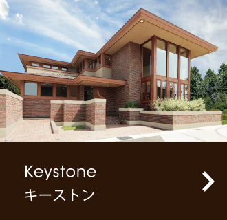 keystone キーストン