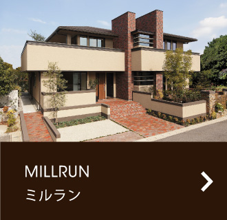 millrun ミルラン