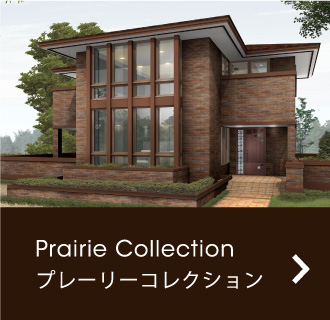 prairiecollection プレーリーコレクション